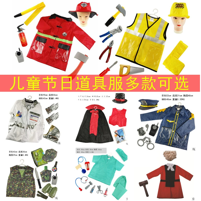 Трансграничный детский Ролевой костюм Костюм инженера-пожарного Сэма, белое хирургическое платье доктора, реквизит для Хэллоуина