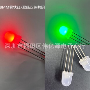 ���� 8MM/F8 �F�� �t��G�pɫ��� �l����O��  LED ���� ָʾ��