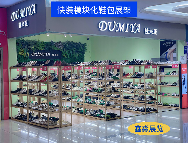 40������ҵ�����ƿ�װչ�ܺ�����������Ь��������չ̨��������