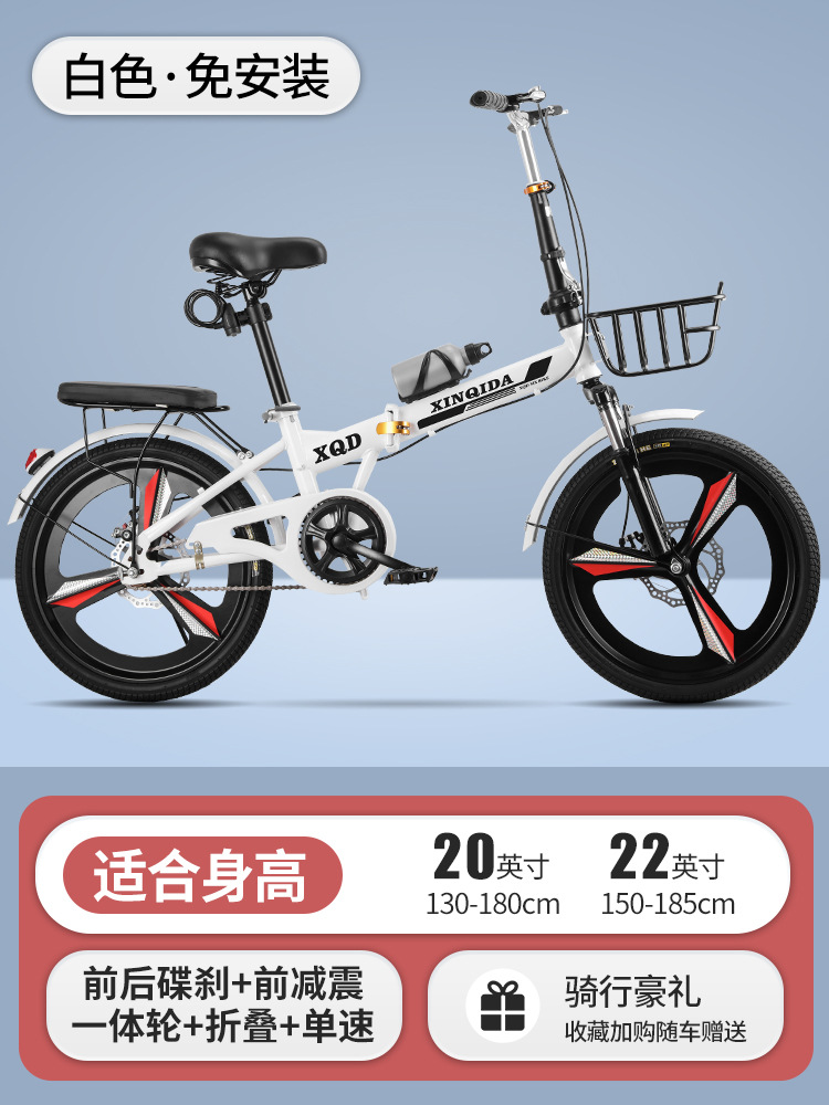 Белый; односкоростное переднее амортизирующее дисковое тормозное встроенное колесо