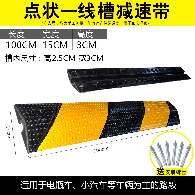 작은 원 라인 슬롯