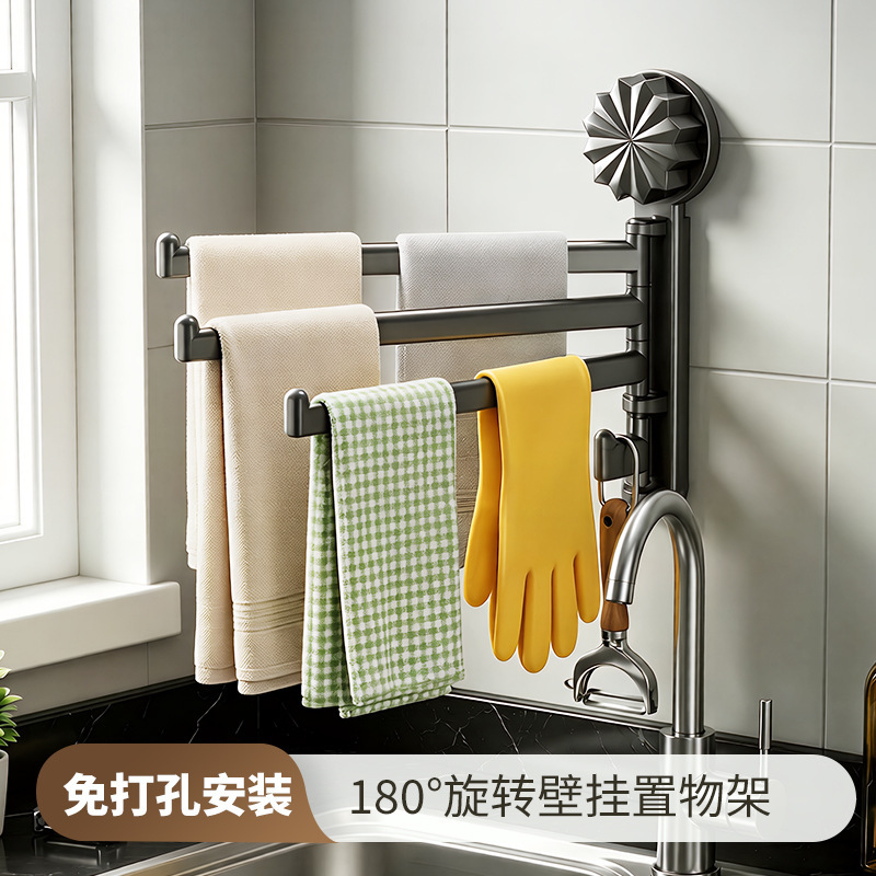 Kitchen Towel Hanging Rod, No-Drill Wall-Mounted Storage Rack, Suction Cup Type Balcony Cloth Rod, Multifunctional Rotating Storage Rack