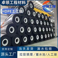 hdpe����Ĥ�ѽ�����ˮ���ڳط���Ĥ1.0����ȫ���Ϻ�ɫ�ǽ�����Ĥ