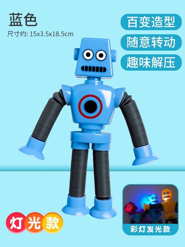 吸盤キリンロボット伸縮玩具百変発光ストレッチ子供漫画創意知育玩具|undefined