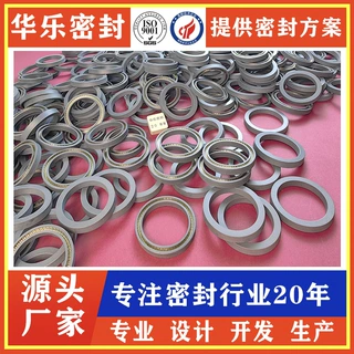 厂家直销 全自动点胶机密封件 打胶机密封圈 涂胶机密封件
