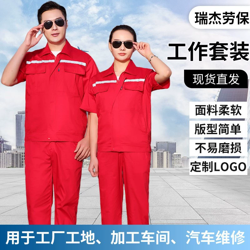 Рабочая одежда с короткими рукавами, износостойкая спецодежда, для ремонтных мастерских, фабричной униформы, спецодежда, светоотражающий комплект рабочей одежды для безопасности