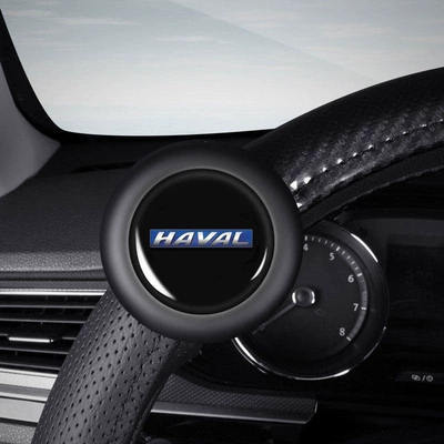 Sf Express] Car Steering Wheel Steering wheel booster - haval-blue-booster-three-year-warranty-sf-express-free-shipping