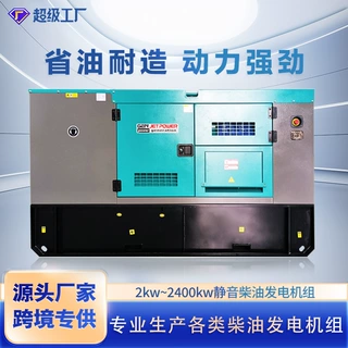 跨境定制柴油发电机组移动式备用应急户外发电机便携风冷发电机组
