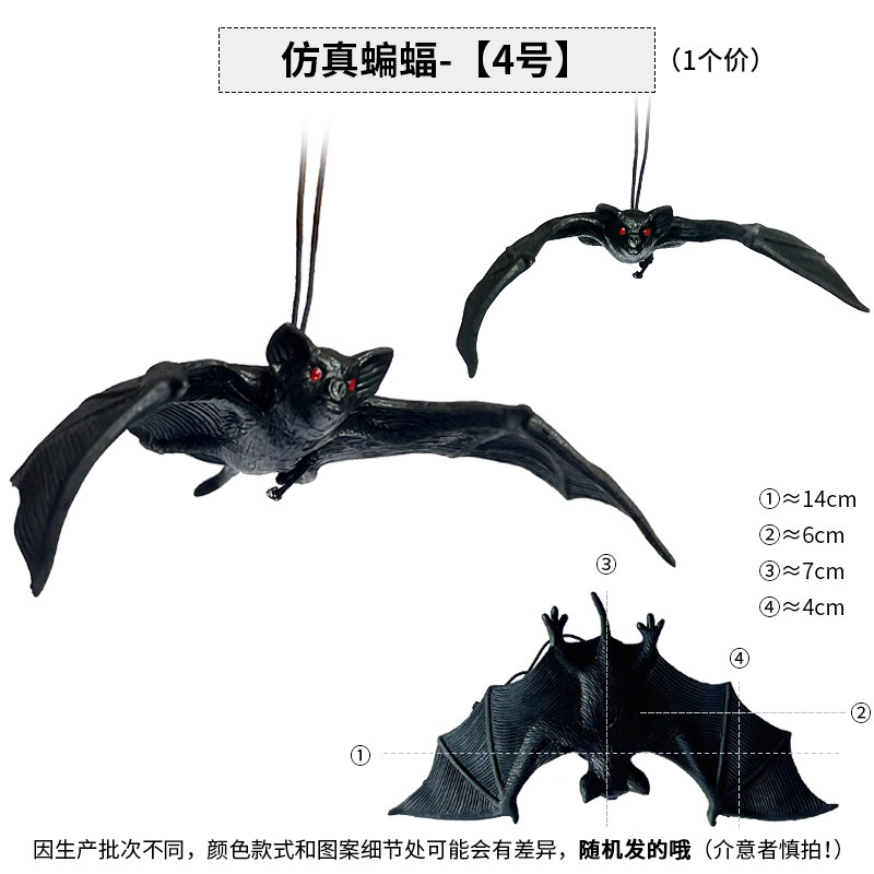 Simulación transfronteriza murciélagos Halloween toda la persona parodia super gran juguete murciélagos de goma murciélagos colgante
