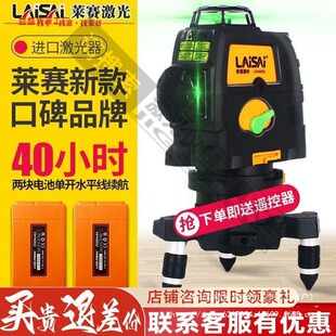 �Rِ12��8��ˮƽ�x����t�⾀Ĩ�Ҵ��c666SL�߾��ȼt��G���N���x
