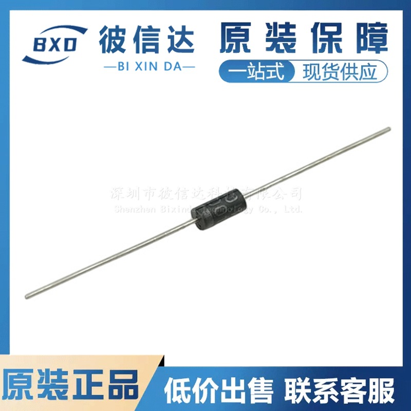 1N4007 DO-41 直插整流二极管 IN4007 1A1200V MIC 插件二极管