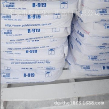 [Wholesale Agent] Anhui Golden Star Titanium White Powder R919…