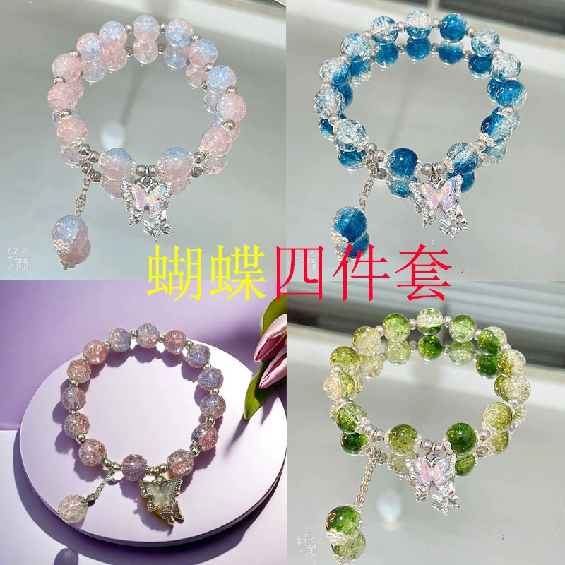 Small design brand cute bracelet