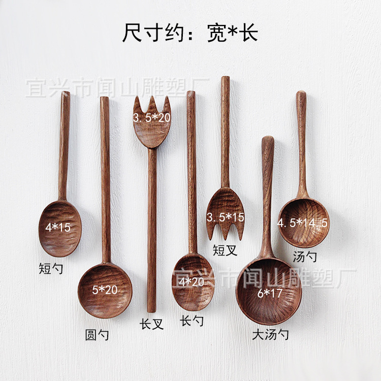 Handmade North American Black Walnut Wood Spoon, Whole Wood Carved Spoon, Fork, Solid Wood Spoon, Wooden Long Spoon, Short Spoon, Rice Spoon, Soup Spoon