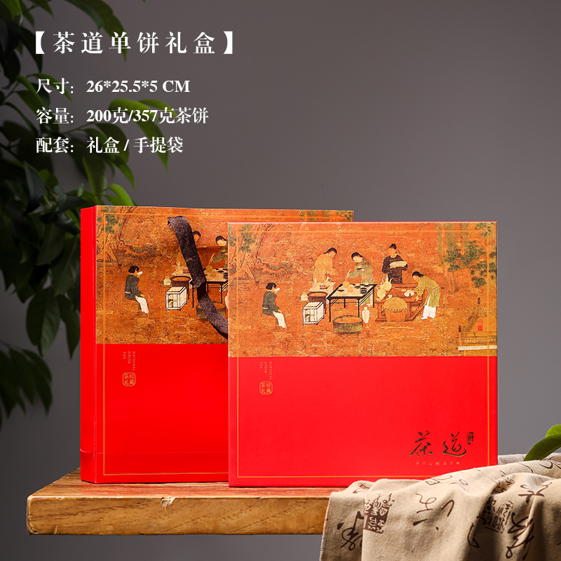 Caja de embalaje de té Pu 'er imitación de madera caja de regalo vacía de té caja de té blanco de pastel de siete g 357g caja de almacenamiento de pastel de madera