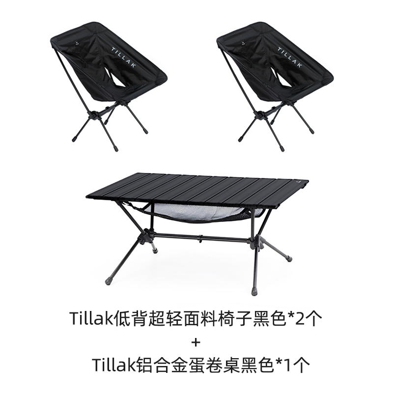 Low back black chair*2Tillak egg roll table*1[]