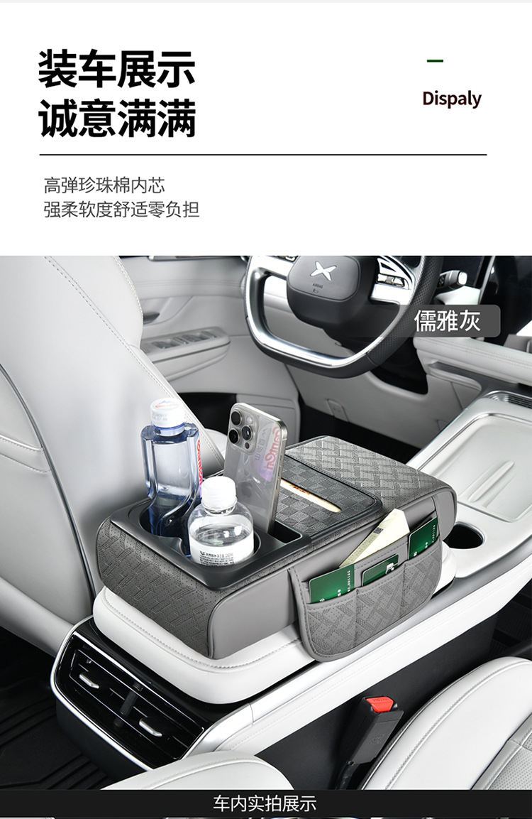 Car Multifunctional Car Armrest Box Booster Pad Tissue Box Water Cup Holder Central Armrest Box Pad Storage Bag Wholesale