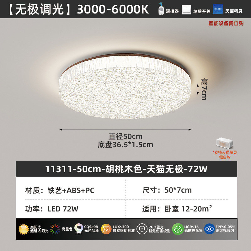 Lámpara de sala de estar de espectro completo italiana lujosa luz de techo antiguo de alto nivel de grietas de hielo para proteger los ojos de la lámpara 461L