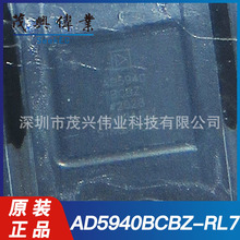 AD5940BCBZ AD5940BCBZ-RL7 LCSP56 AFE模拟前端数据采集芯片原装