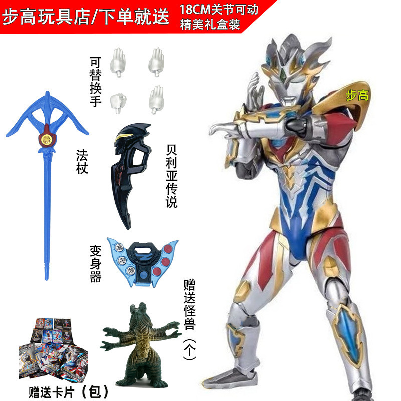 タルタロス セロブレイザー おもちゃ ゼータボーイズ 関節可動フィギュア 小さなゴールデンフィギュア SHF|undefined