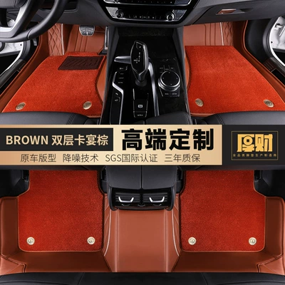 Double-Layer Car Floor Mats, Suitable for – Universal Foot Pad - brown-double-layer-3d-original-car-integrated-molding