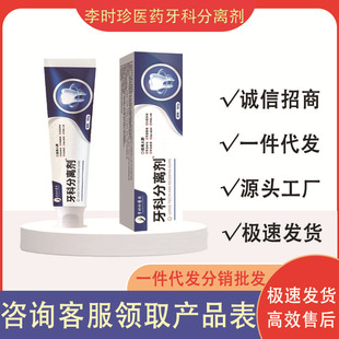 ��r���tș���Ʒ��x��  160g/֧   �S��ֱ���F؛�ٰl���lһ�����l