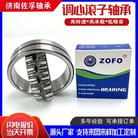 深沟球轴承;圆锥滚子轴承;调心滚子轴承