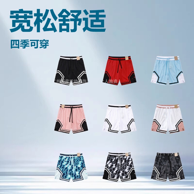 New trapeze basketball shorts American quick-drying quarterpants loose sports running casual breathable training pants wholesale