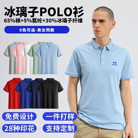 男式T恤;男式卫衣;防晒服皮肤衣