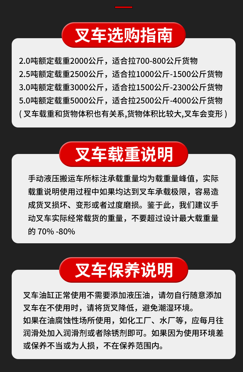 手动地牛详情_20