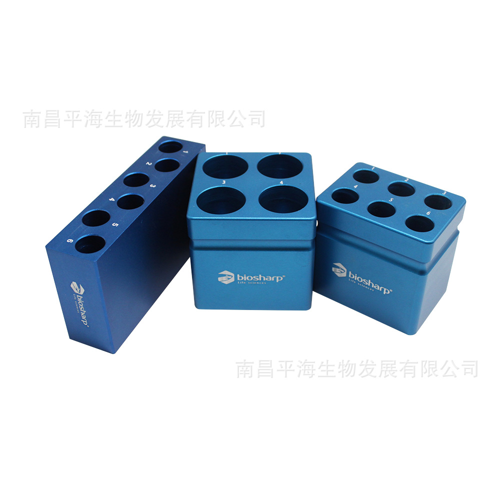 BC036 15ml低温金属冰盒（尖底长形）