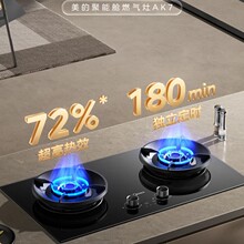 [��Ʒ]����ȼ����JZT-AK7�p����ô��ͻ���Ȼ��Һ���p߅���ܶ��r