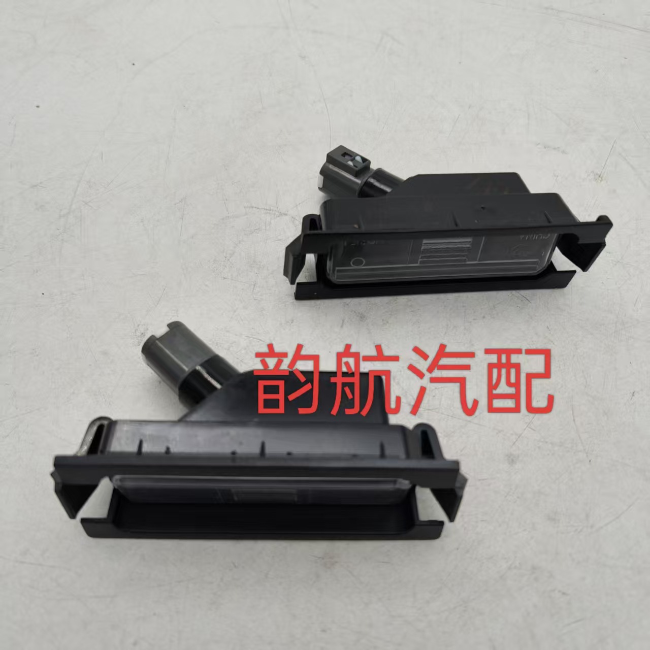 Applicable to the Rear License Plate Light of the Modern Hyundai Reina Kia Huanchi New K2 92501-1H500 92502 4X000