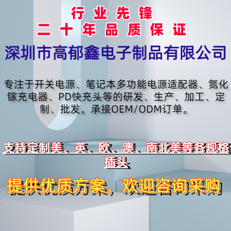 简约电商风修护面霜美妆护肤电商主图直通车