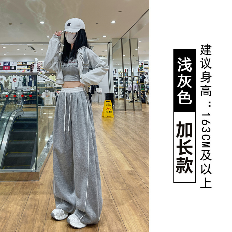美式复古藏青色运动卫裤女春秋冬季新款宽松直筒休闲裤垂感阔腿裤|undefined