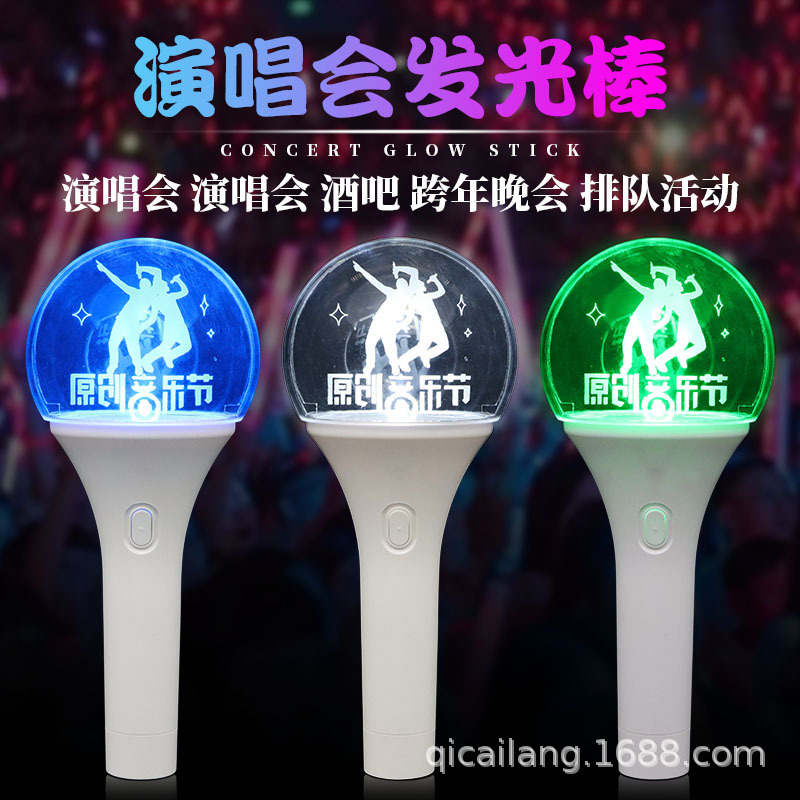Rotating lighting handlights The fluorescent stick concert…