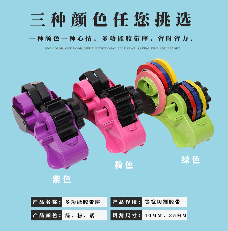 胶带座详情页_06