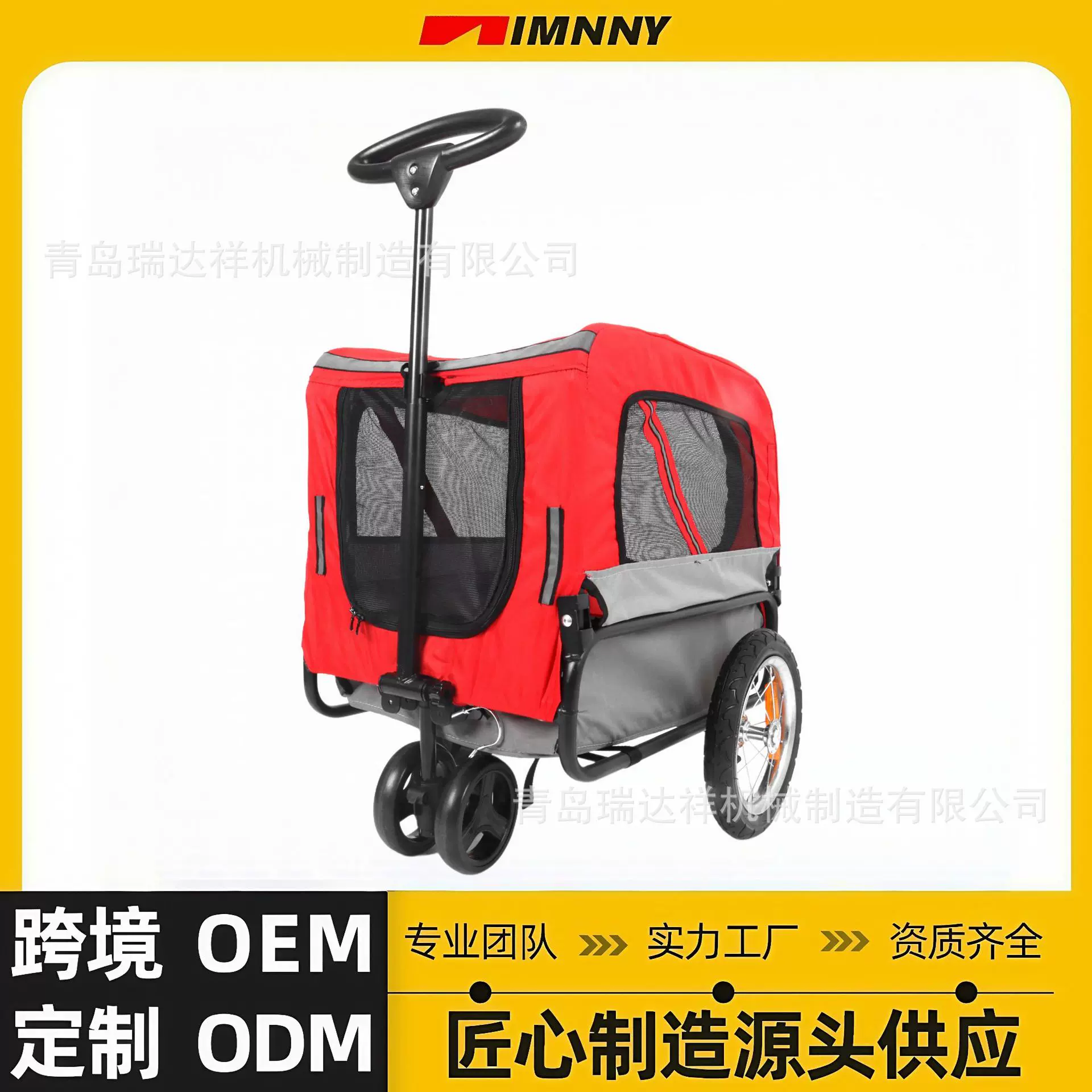 瑞达祥大型犬宠物推车巨型老年大狗狗推车可折叠外出便携遛狗车