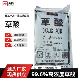 甜味剂;增稠剂;碳酸盐