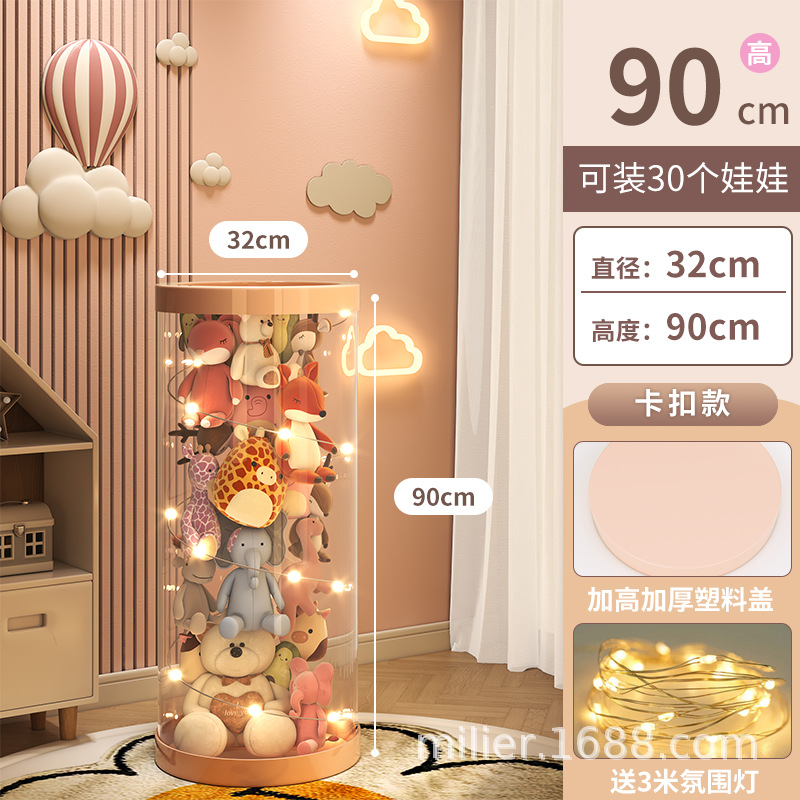 카드 공제 + 램프 + 지름 32cm, 높이 90cm (핑크)