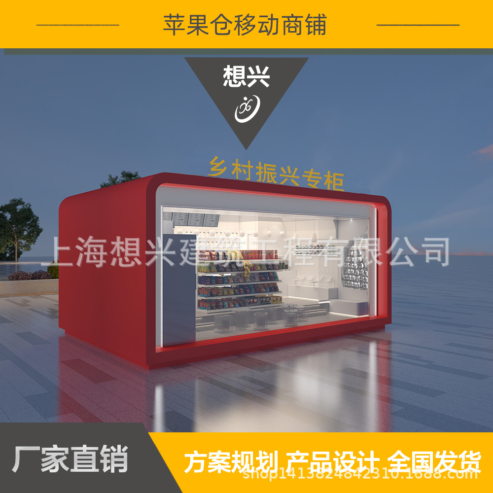 Apple Cabin Store Office Ventas al aire libre Apple Cabin Lounge Space Cabin Residening B & B Hotel