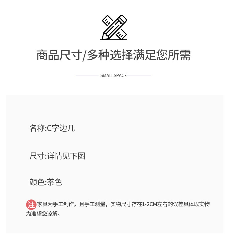 详情页_16