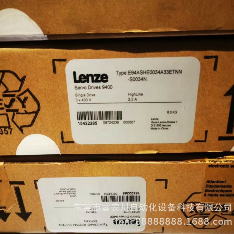 Lenze伦茨伺服驱动器E84AVHCE7514VX0  现货议价