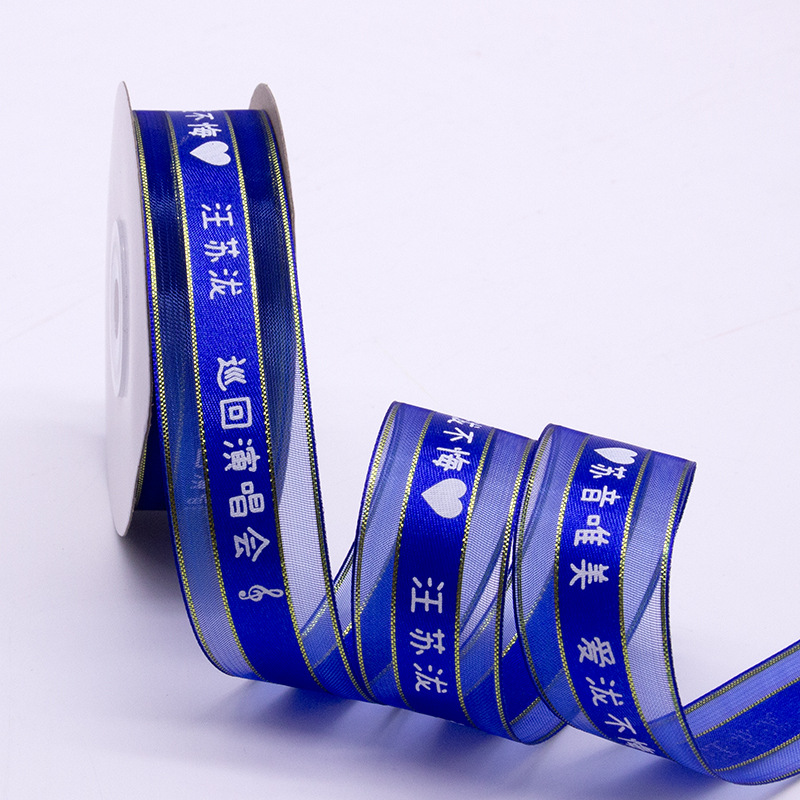 Concert DiDi Band Band Fan Rescue Love Bean Show Band Rescue Band Band Band