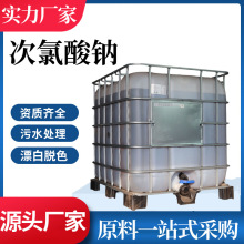 �S�ҬF؛�������c ���I��ˮ̎��Ư������Һ��Ͱ�b ����������c