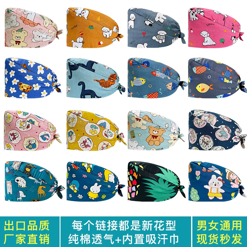 Хирургическая шапочка Женская Хлопковая шапочка медсестры стоматолог Мужская эластичная Регулировка тонкая Операционная для домашних животных тыквенная шапочка оптом