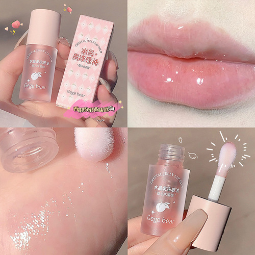 Gege bear crystal jelly lip oil transparent moisturizing mirror jelly glass lip gloss cross-border makeup