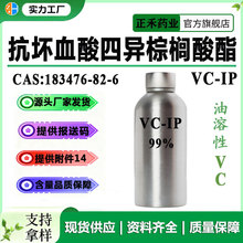 ����Ѫ���Į��ؙ����� VC-IP ���ܾS����C �ļ����ﴼ��Ѫ���� VC
