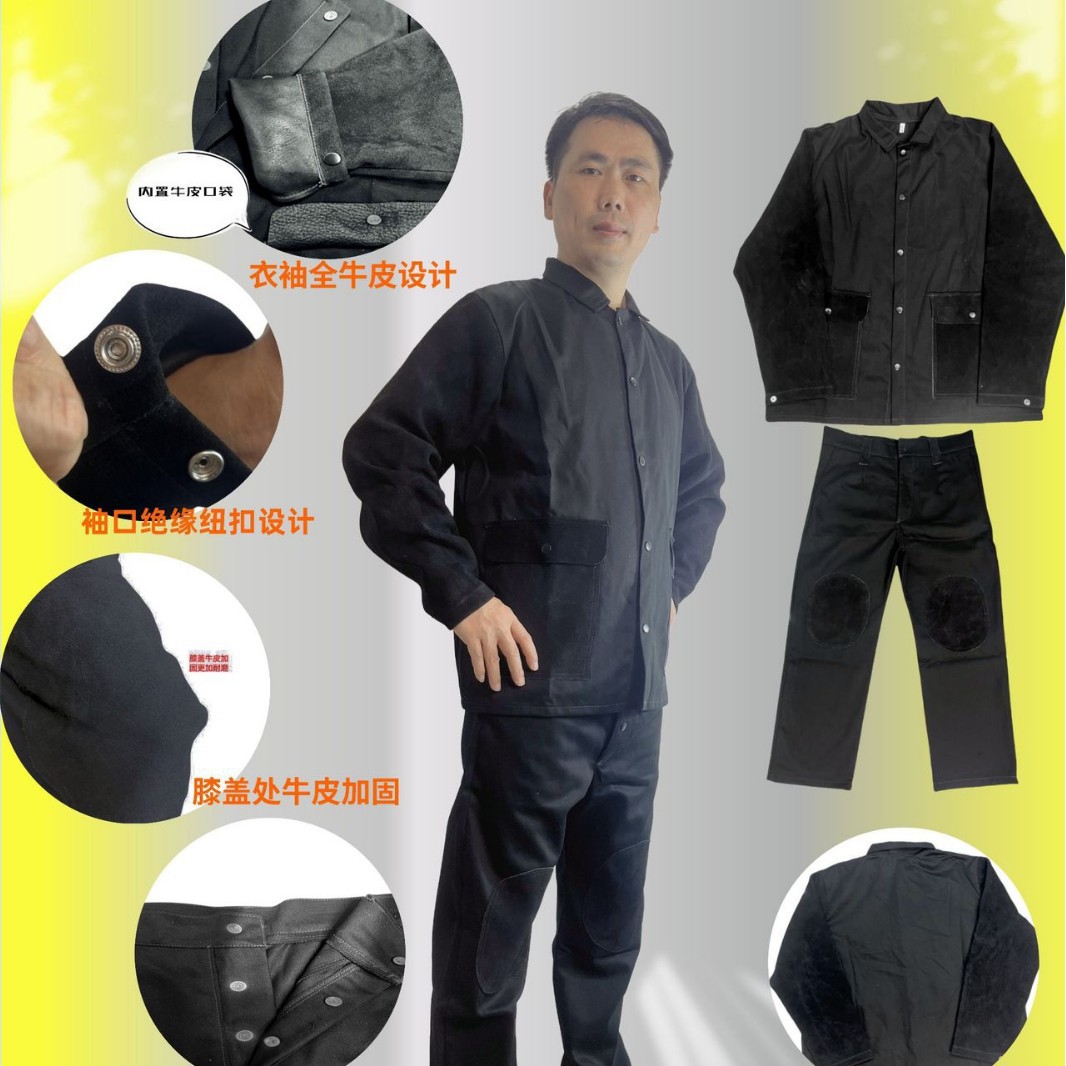 电焊手套威仕盾W-2190黑色阻燃加皮焊接工作服套装阻燃焊工工作服