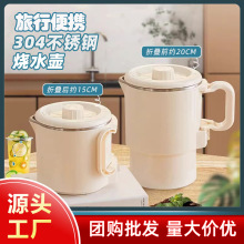 304��yʽ0.8L���П�ˮ���ۯB늟�ˮ�ؼ���С������Ƶ����ˮ��